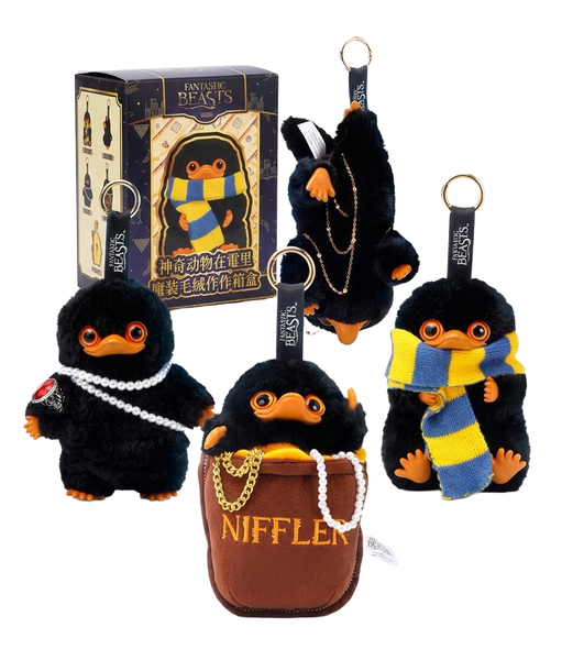 Harry Potter Niffler Plush Keychain Blind Box Toy